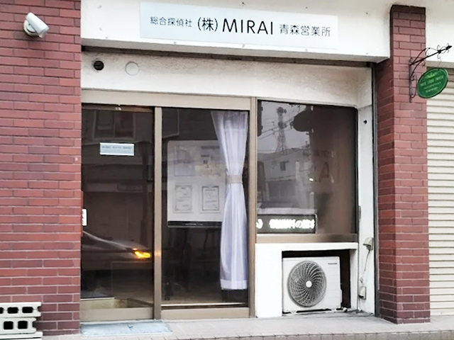 青森営業所 外観